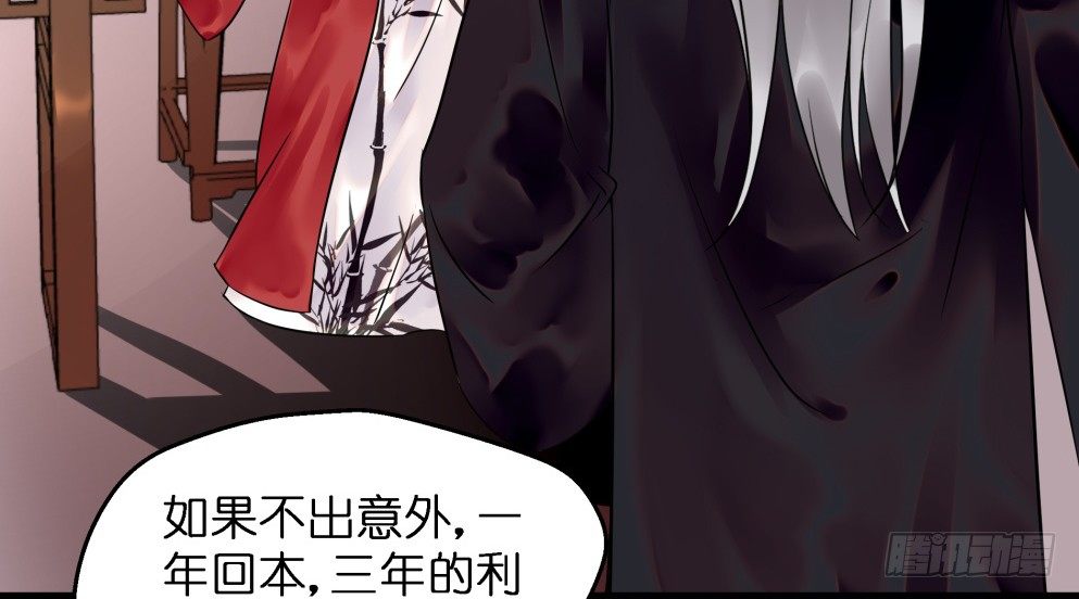 第三十一话36