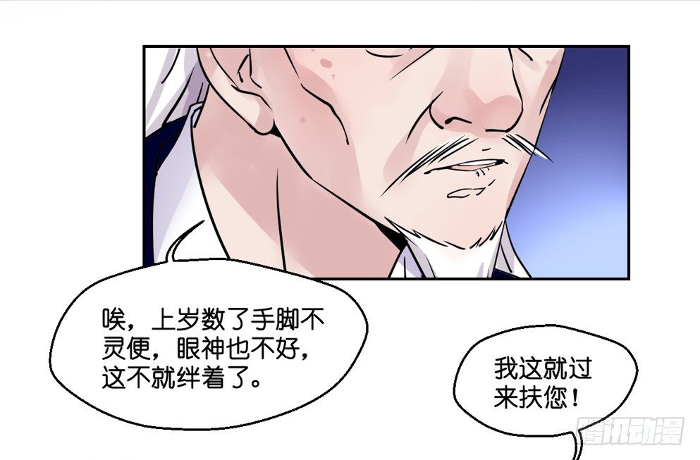第六话52