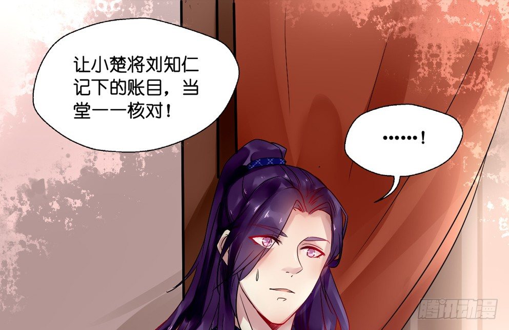 第十话63