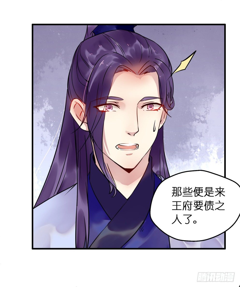 第二十八话8