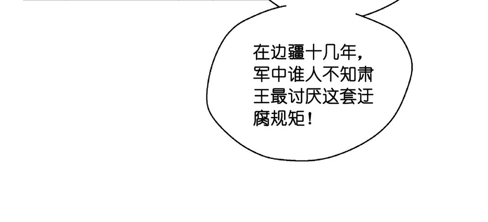 第十三话18