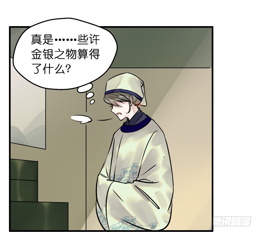 第三十四话11