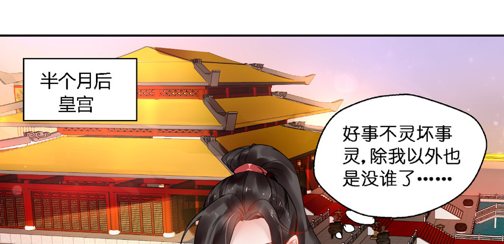 第十四话2