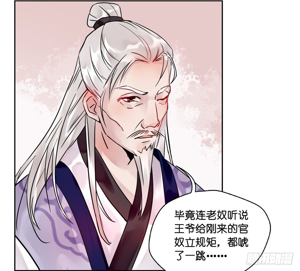 第十三话17