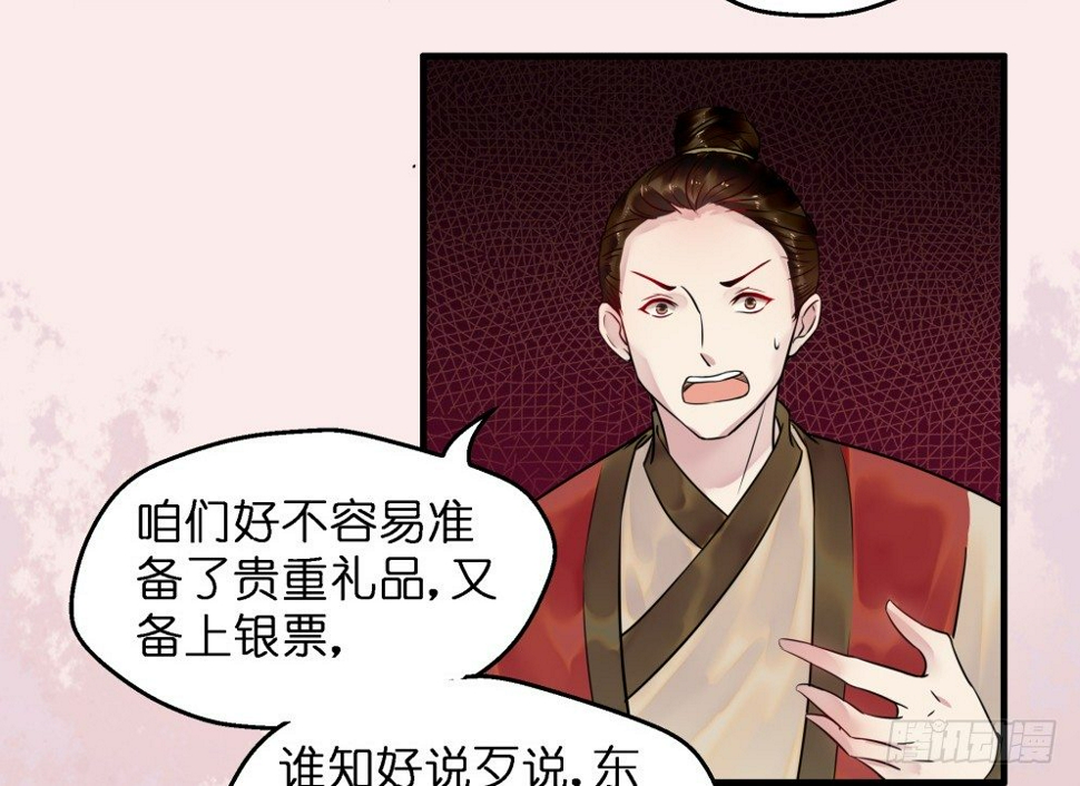 第三十七话5