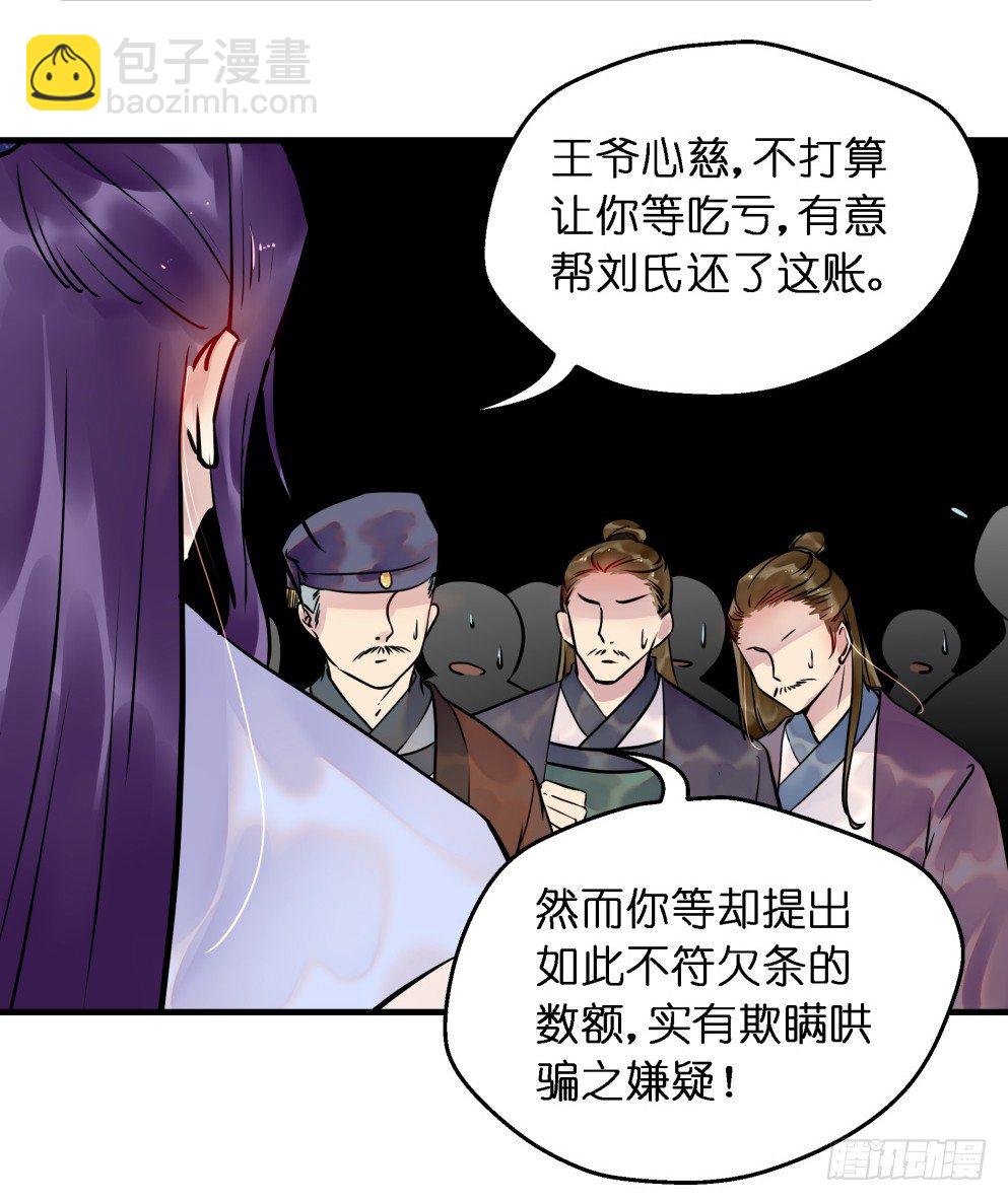 第二十八话56