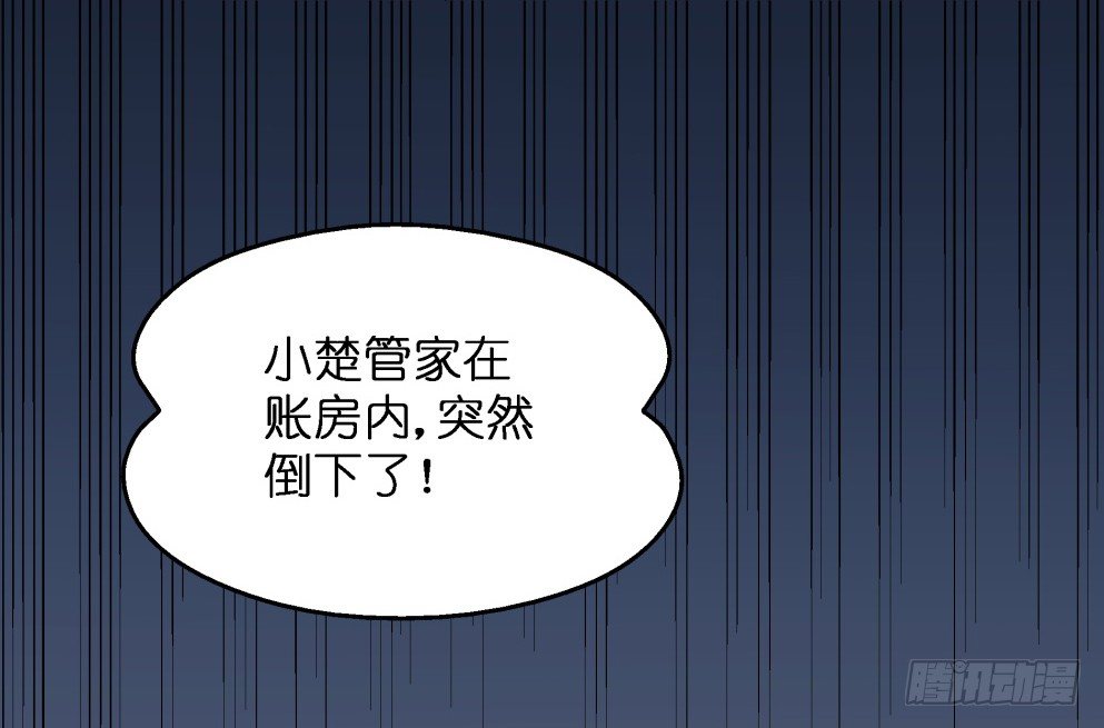 第三十五话59