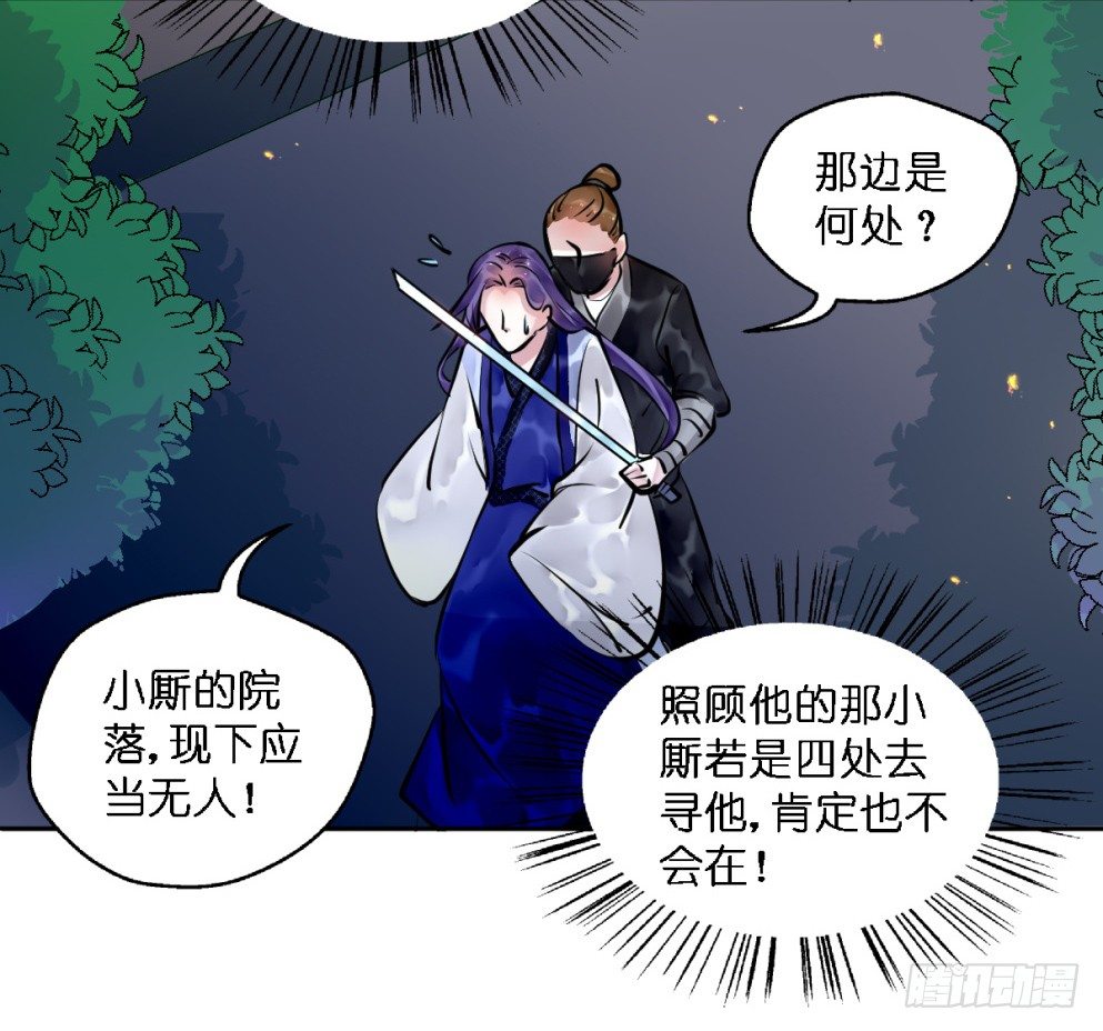 第二十一话16
