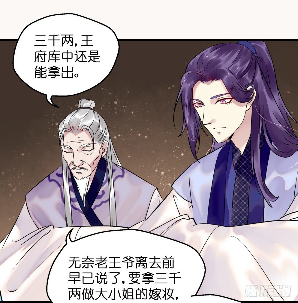 第三十话7
