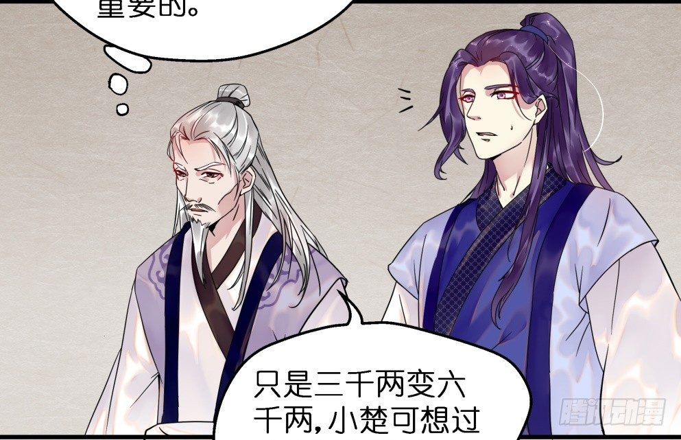 第三十话27