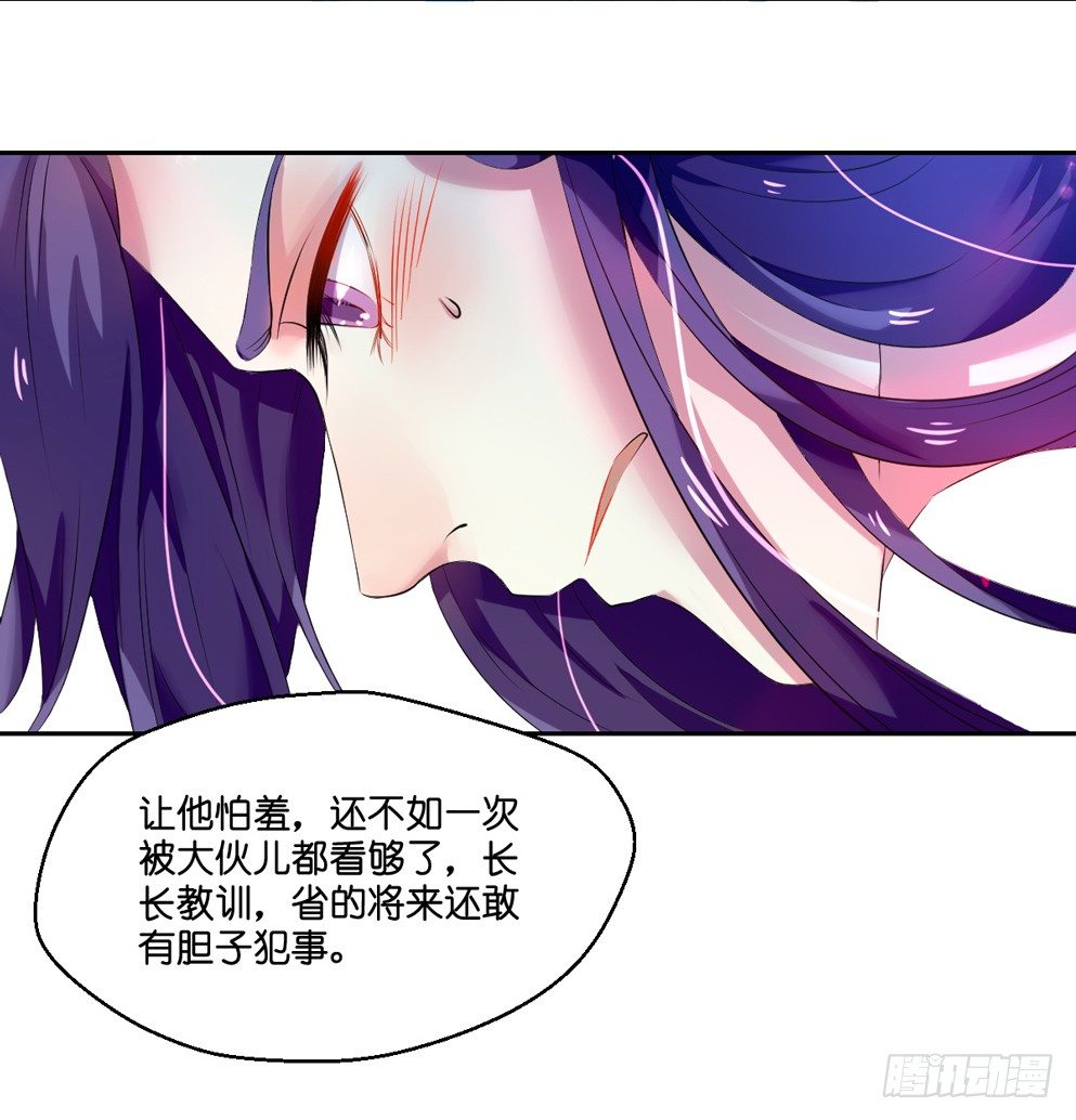 第三话80