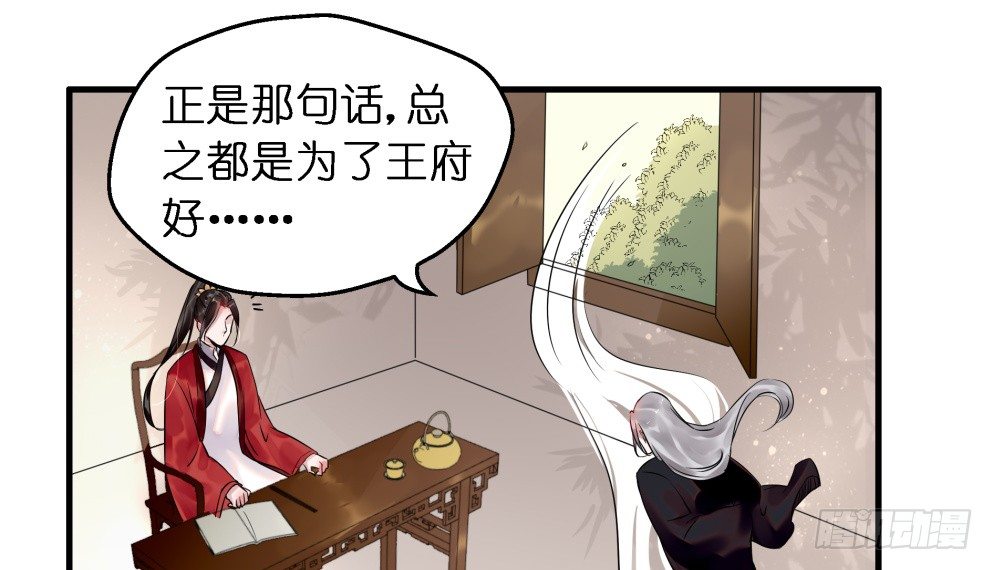 第三十一话17