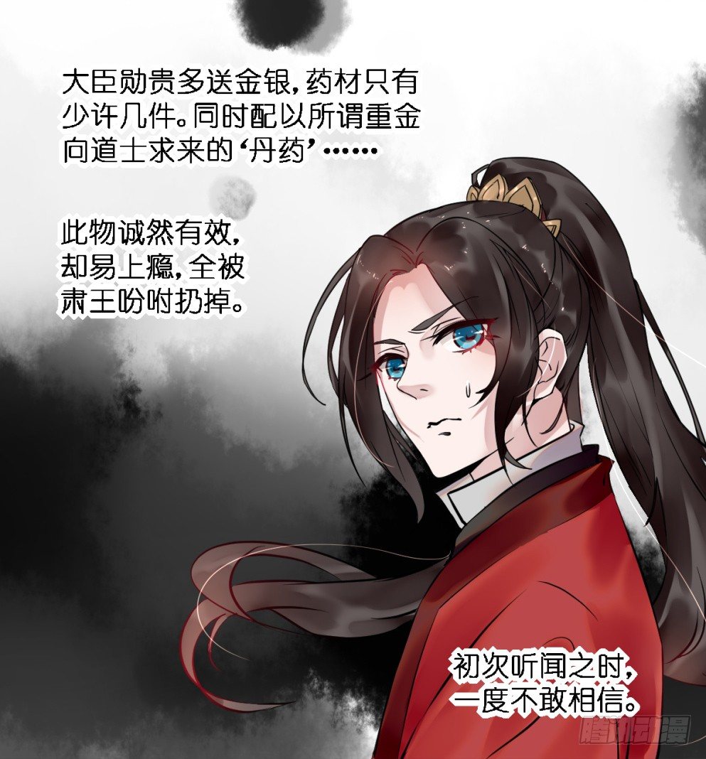 第二十五话50