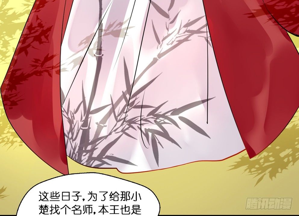 第十四话5