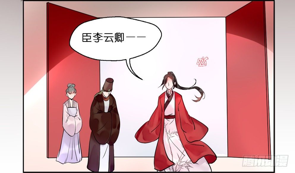 第十四话41