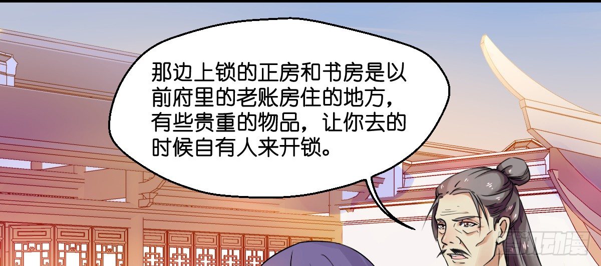 第五话5