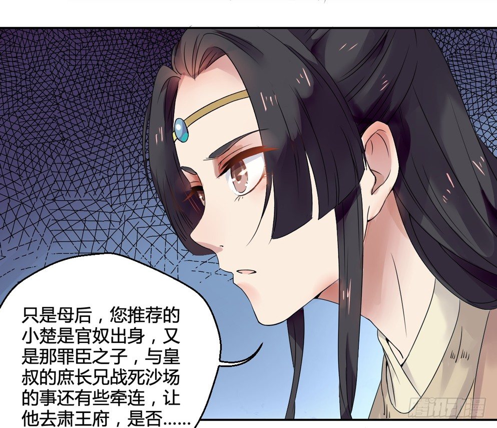 第二话22