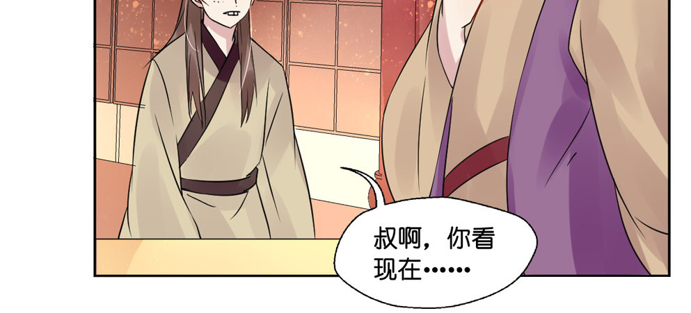 第九话34
