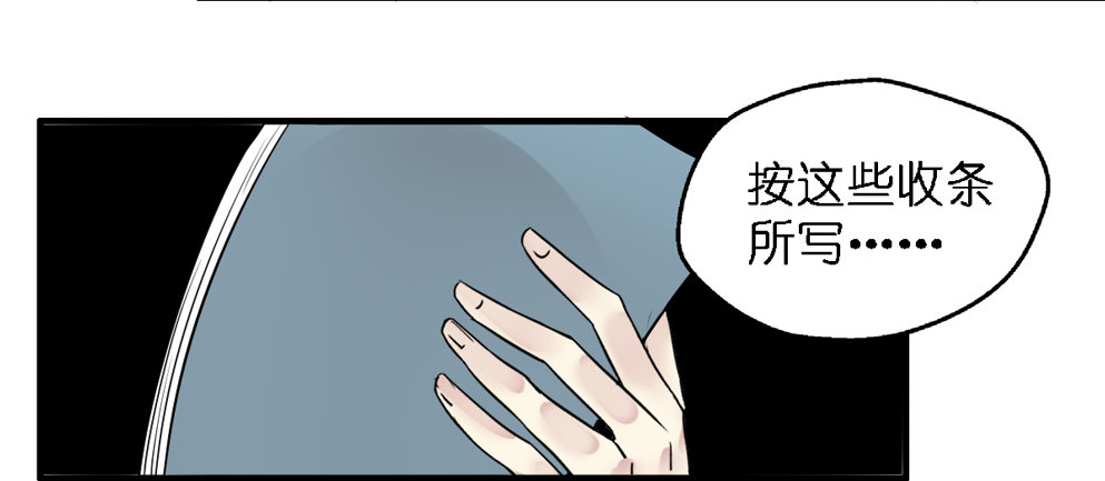 第二十九话37