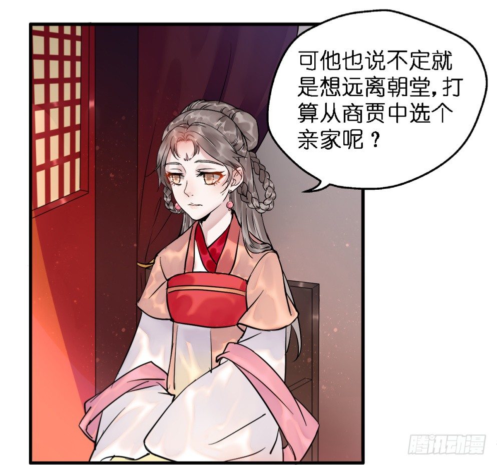 第三十二话20