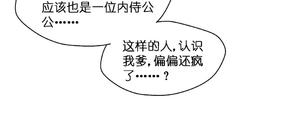 第十七话35