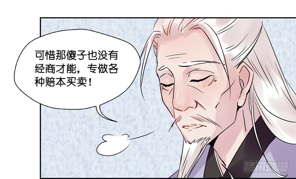第九话46