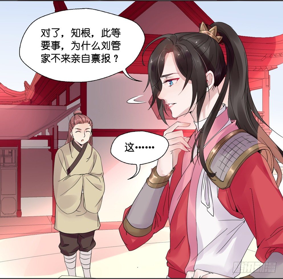 第九话11