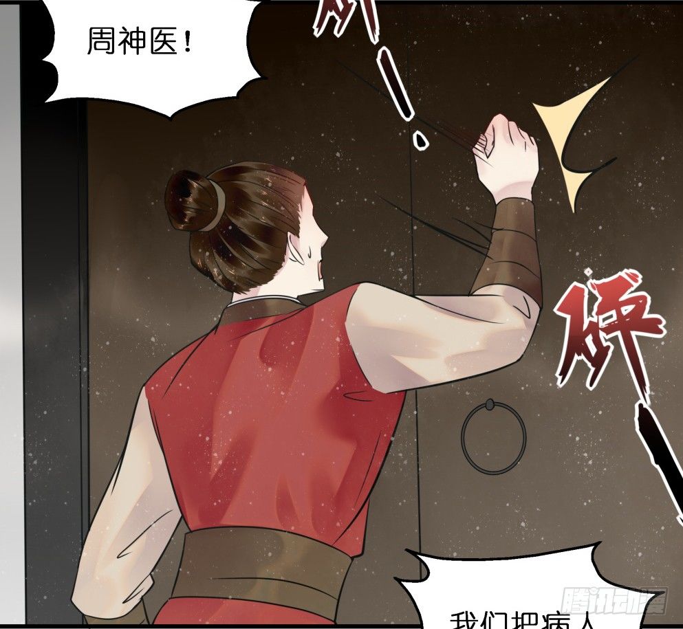 第三十七话47