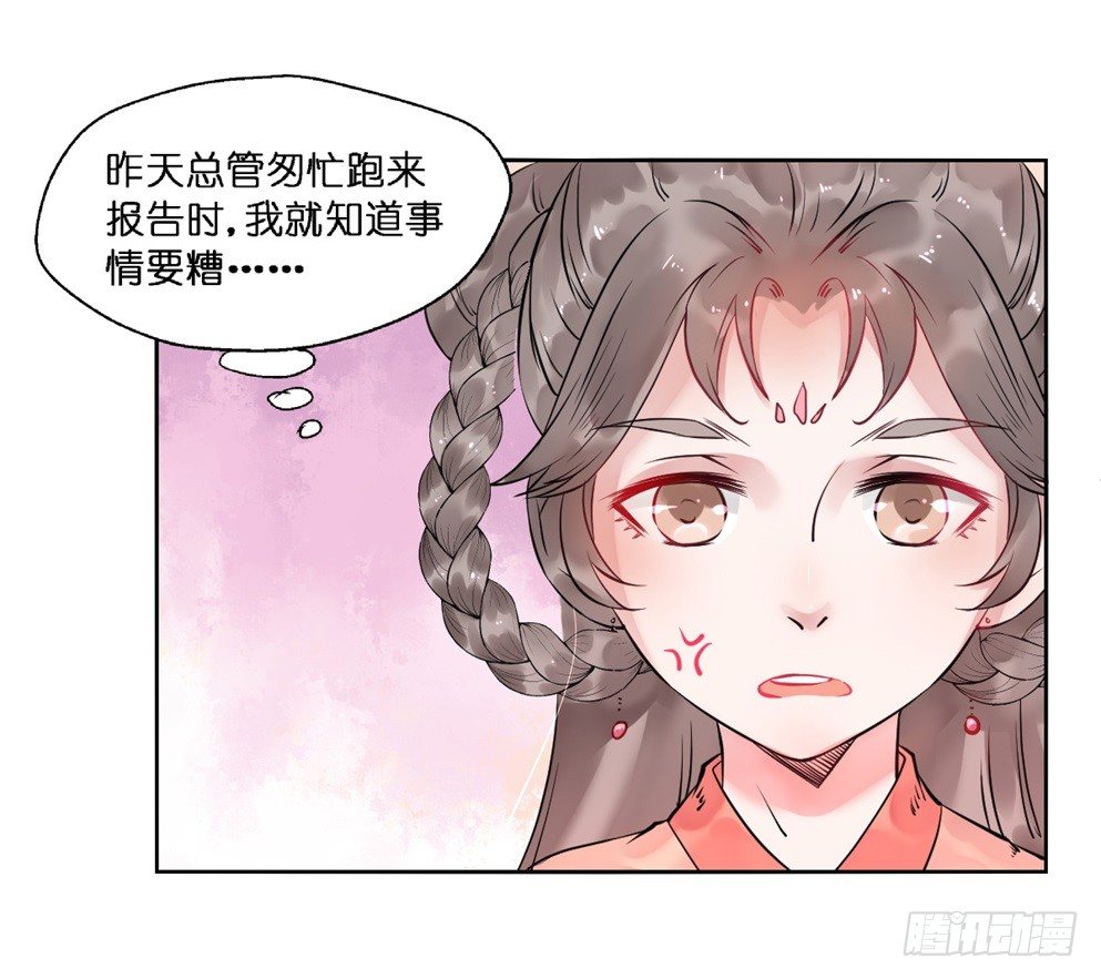第十八话8