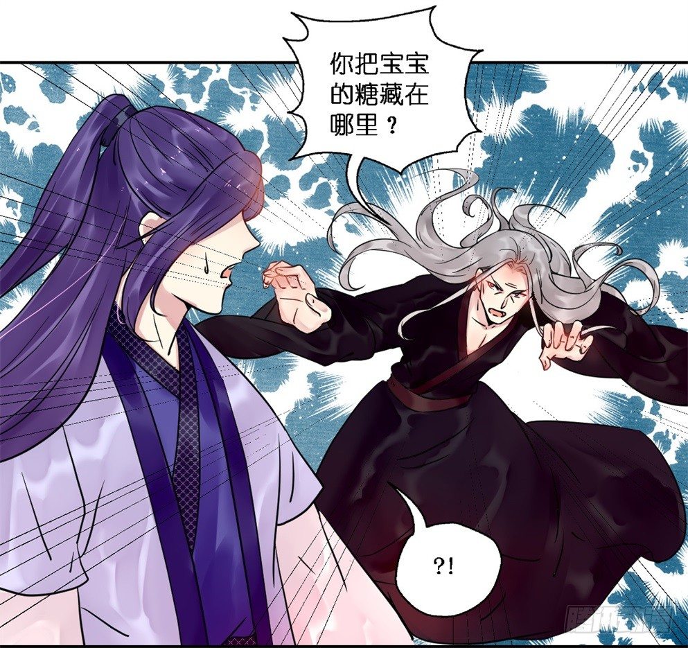 第十八话38