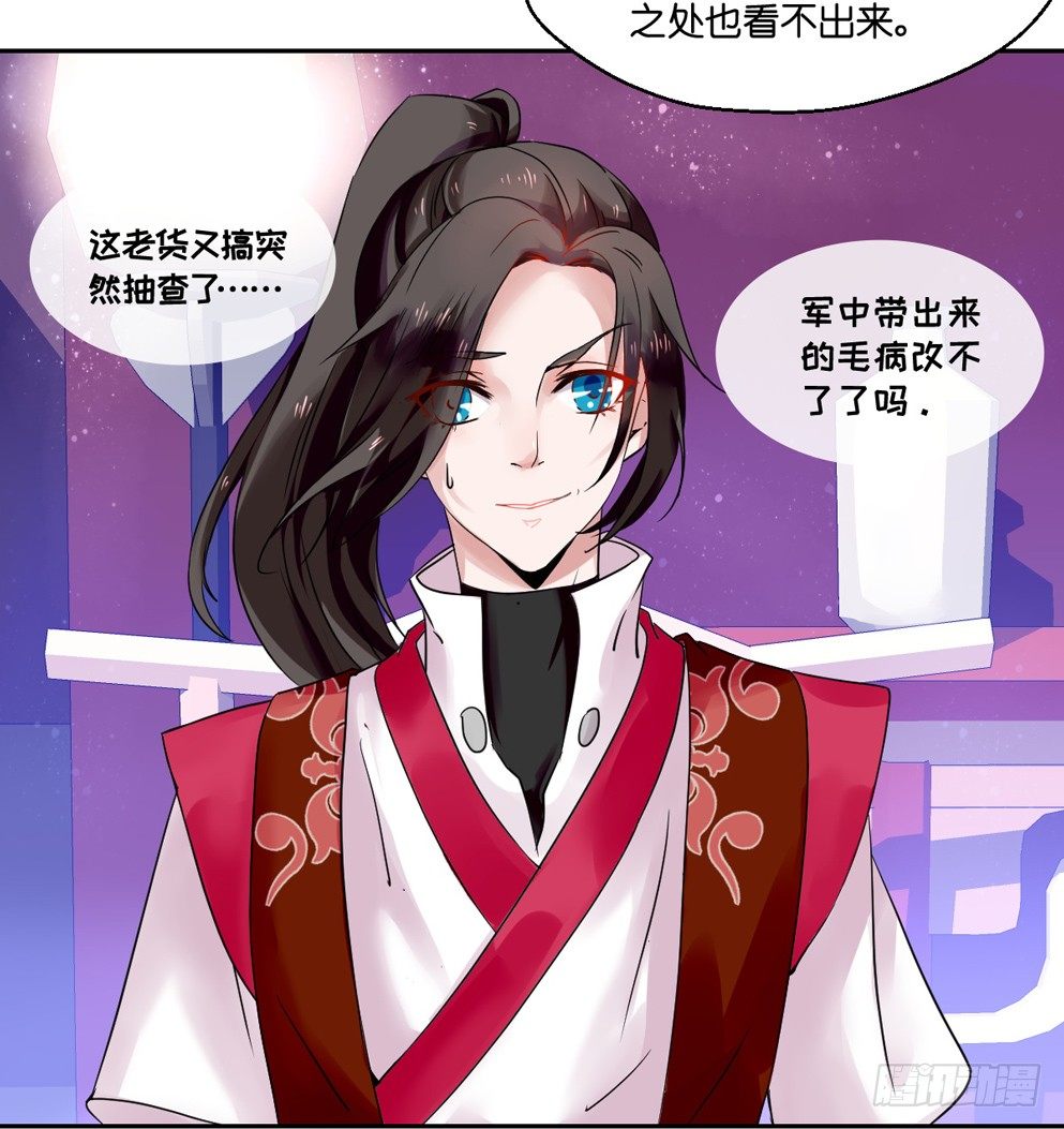 第六话8