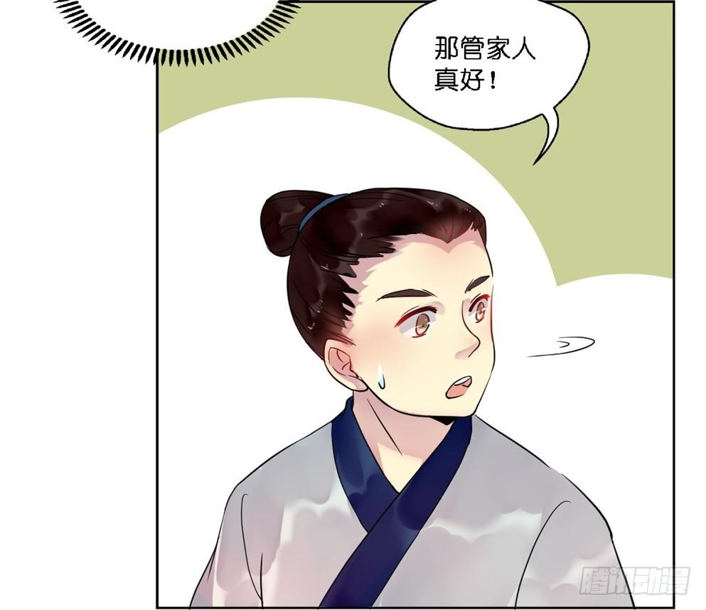 第十八话53