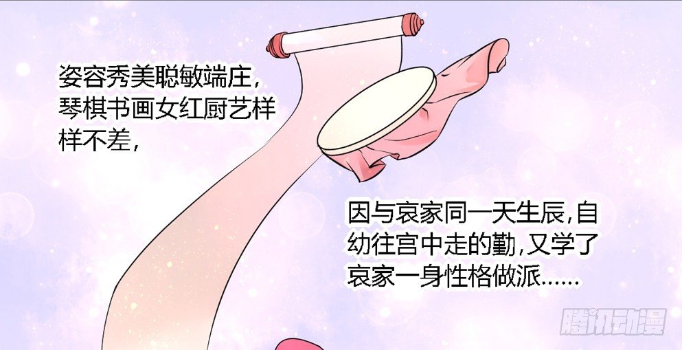 第十四话28