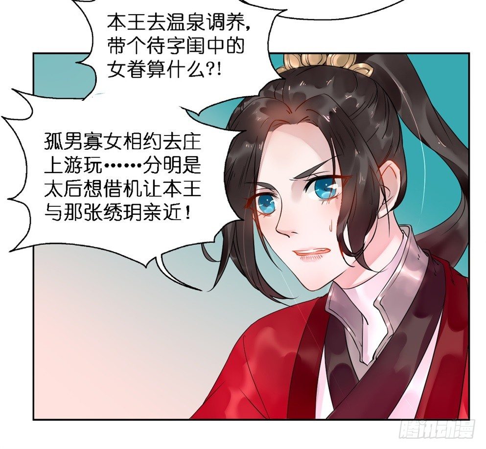 第十五话50