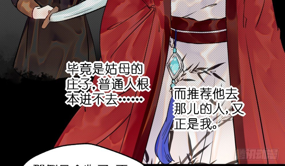 第三十二话16