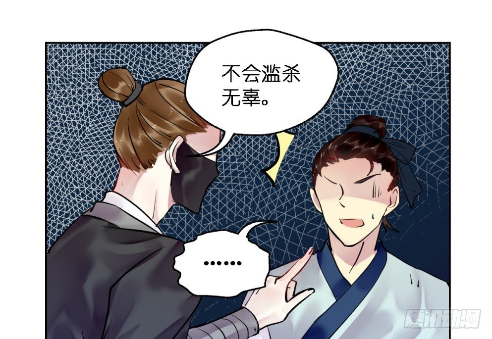 第二十一话30