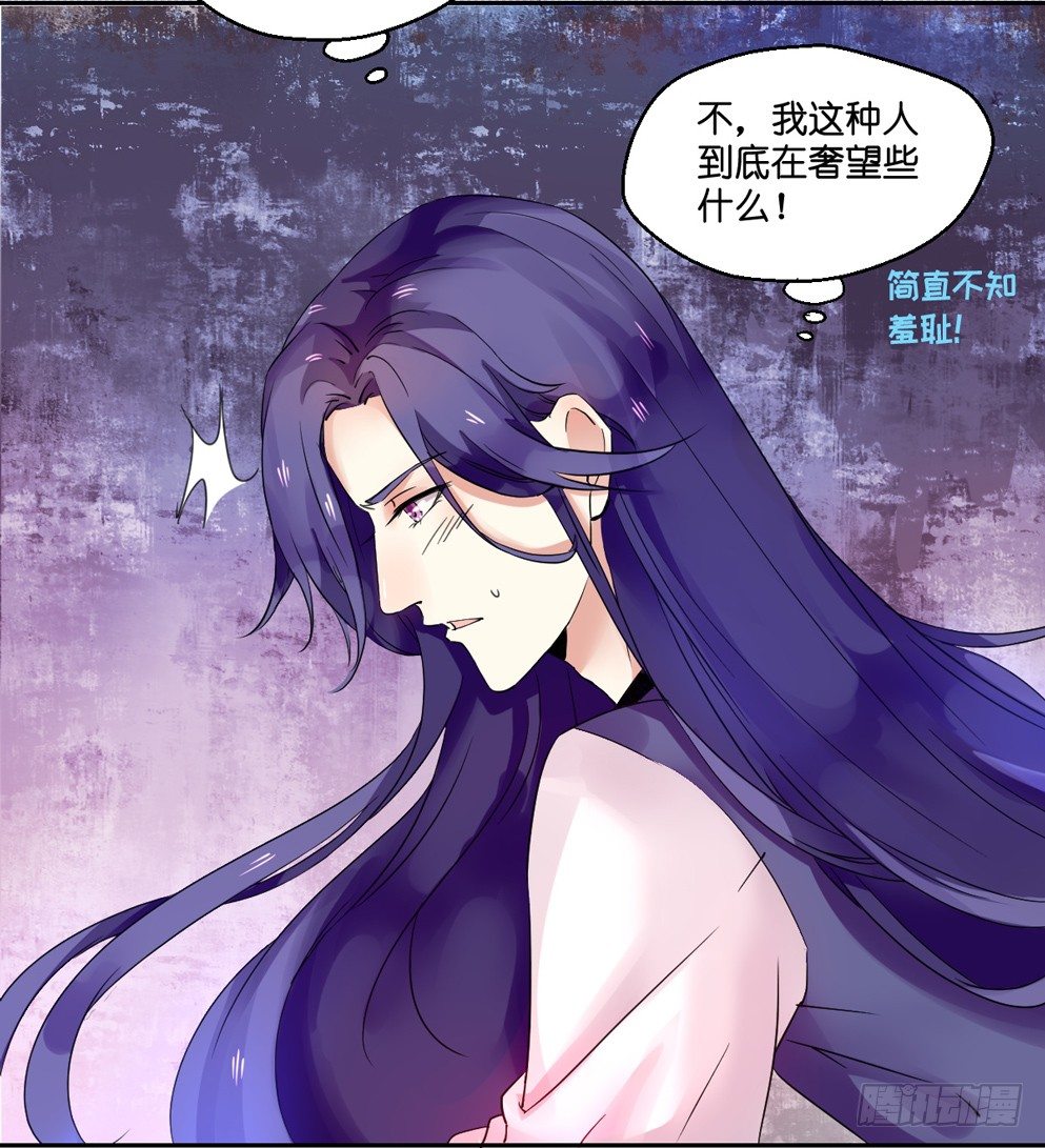 第四话61