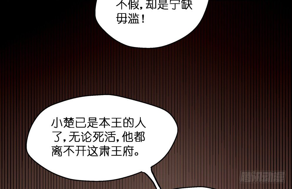 第二十四话72