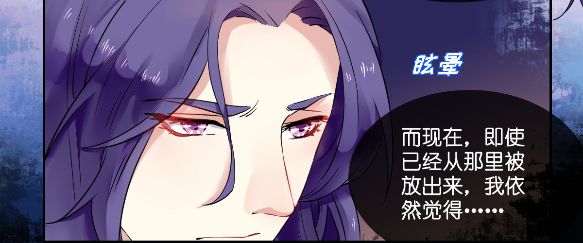 第五话20