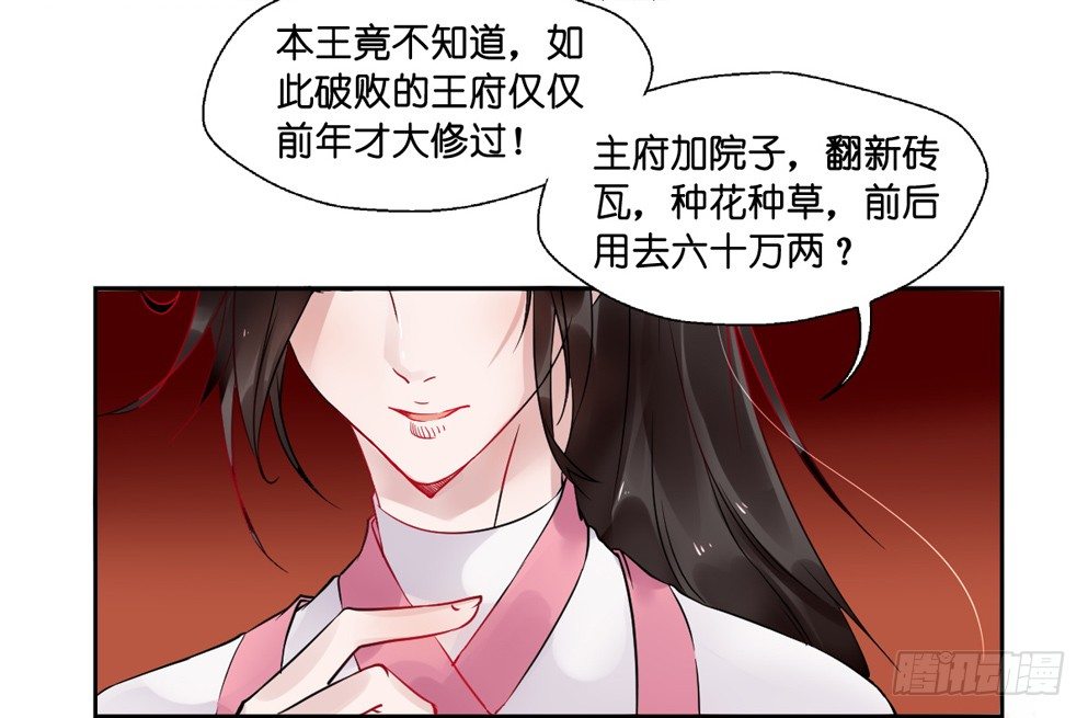 第十话35