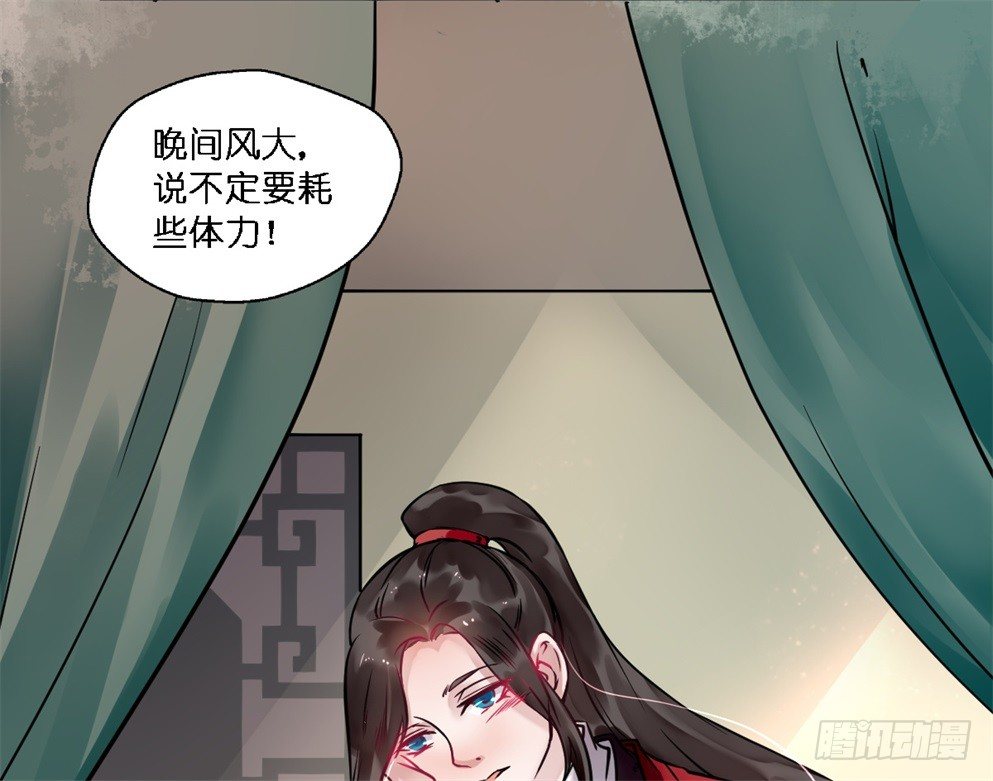 第十九话29