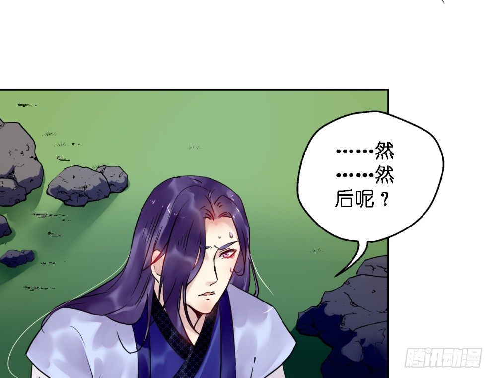 第二十一话48