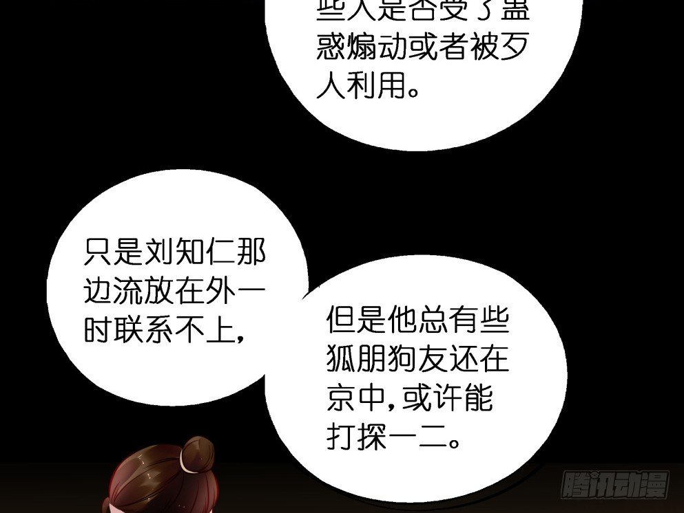 第二十八话37