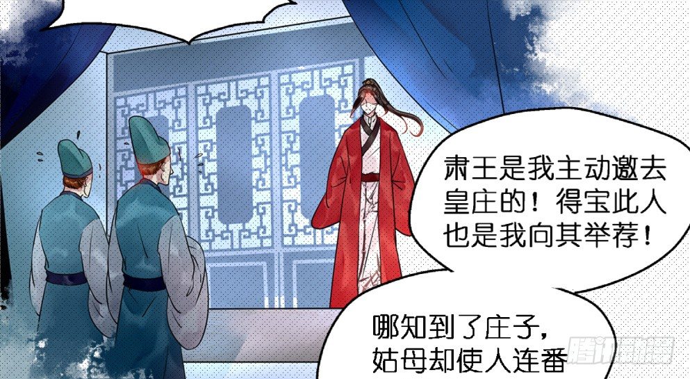 第二十三话10
