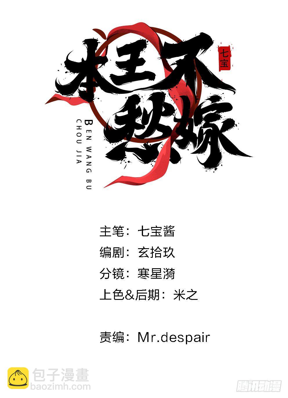 第十五话1