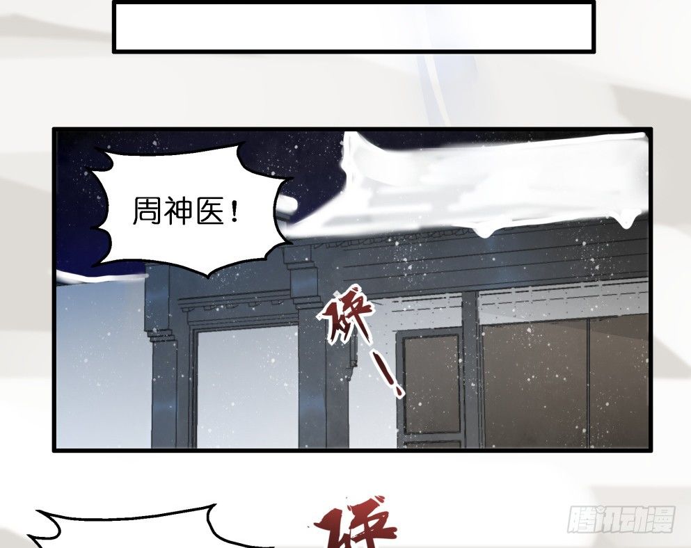 第三十七话46