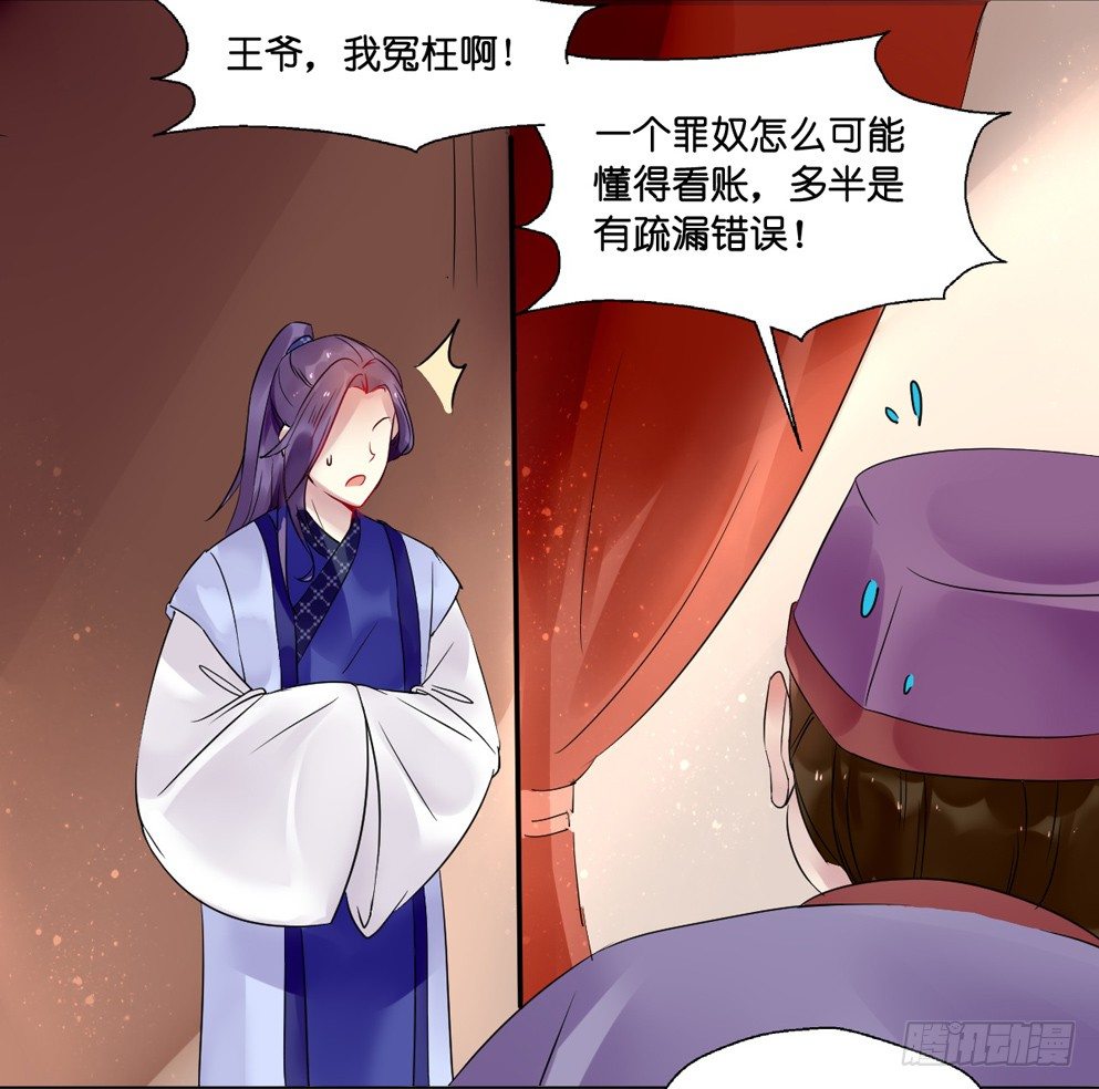 第十话60