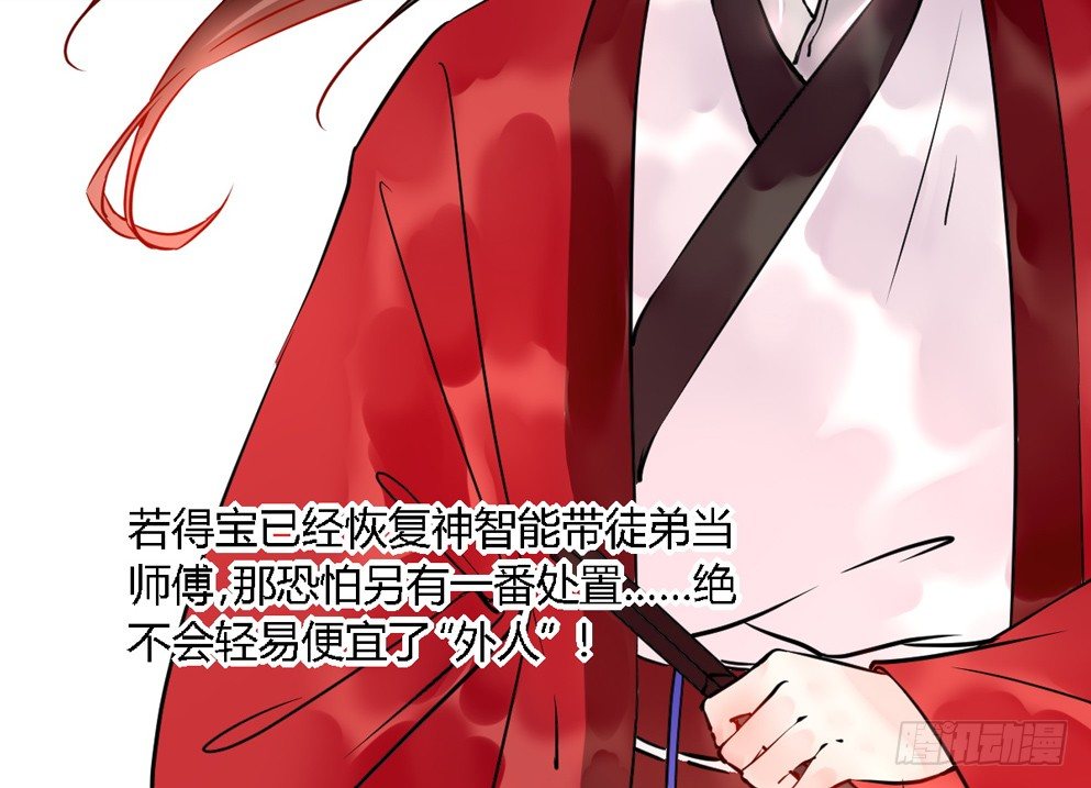 第十六话39