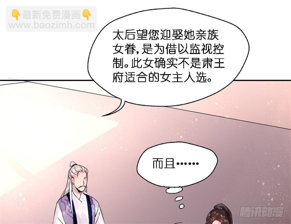 第十五话51