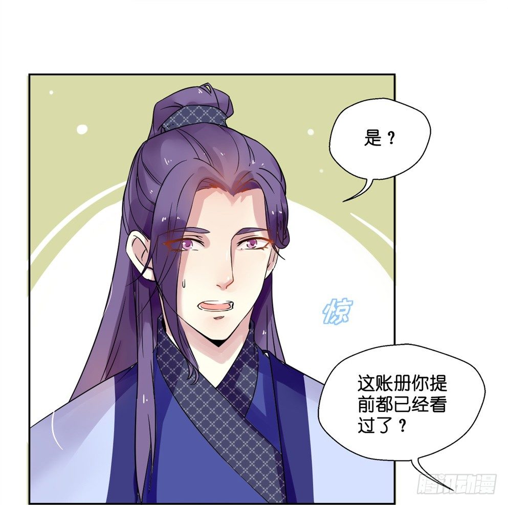 第七话45